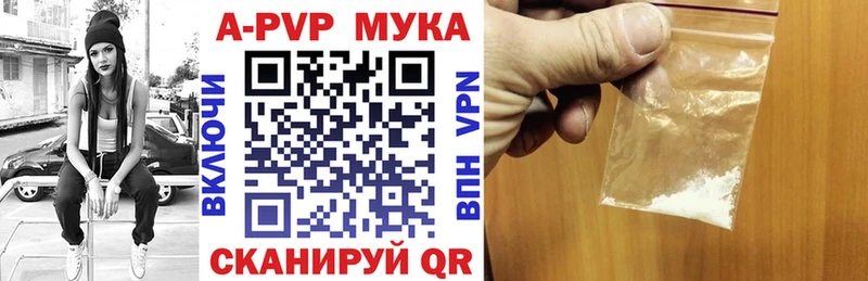 даркнет сайт  Алейск  Alfa_PVP кристаллы 