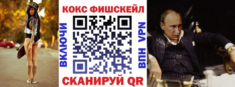 Cocaine 98%  Алейск 