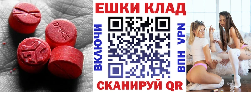 ЭКСТАЗИ Дубай  Алейск 