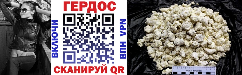 купить наркоту  Алейск  Героин Heroin 
