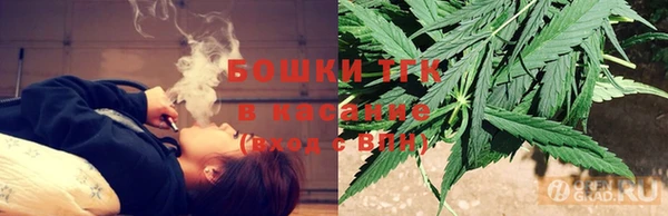 бутират Абдулино