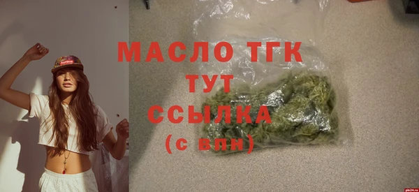 бутират Абдулино