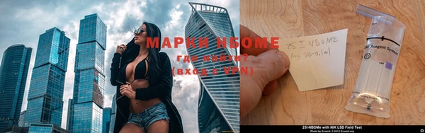 бутират Абдулино
