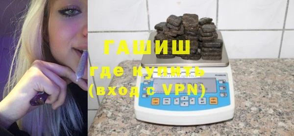 наркотики Абаза