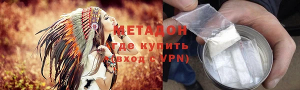 наркотики Абаза