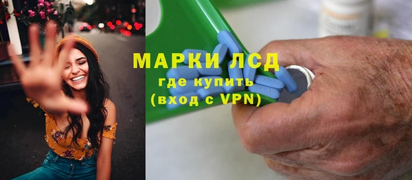бутират Абдулино