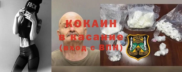 наркотики Абаза