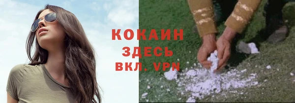 наркотики Абаза