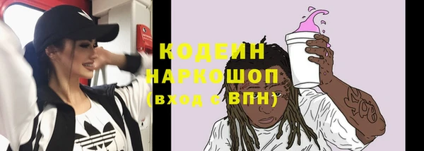 бутират Абдулино