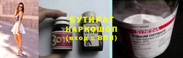 наркотики Абаза