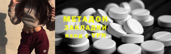 дмт Абинск