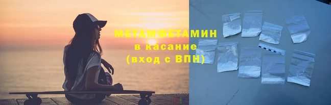мяу мяу кристалл Переславль-Залесский