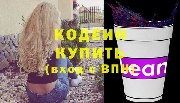 бутират Абдулино