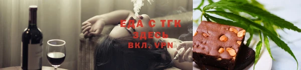 бутират Абдулино
