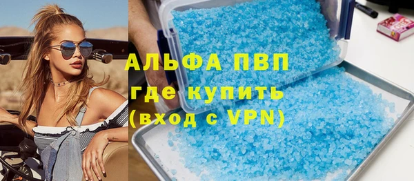 наркотики Абаза