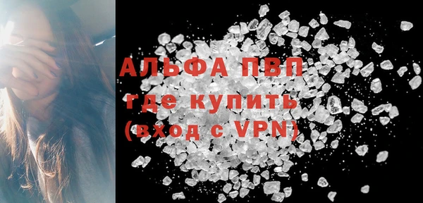 крисы Пересвет
