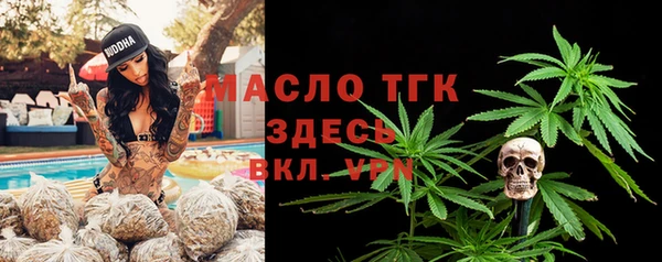 бутират Абдулино
