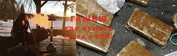 бутират Абдулино