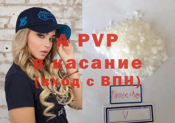 наркотики Абаза