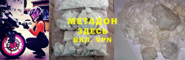 наркотики Абаза