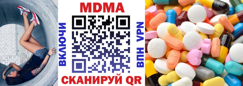 МДМА VHQ  hydra вход  Алейск 