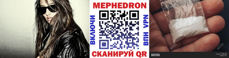 Меф VHQ  Алейск 