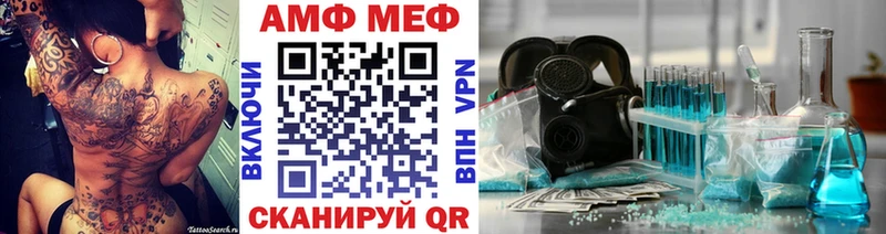 купить   Алейск  МЕТАМФЕТАМИН Methamphetamine 