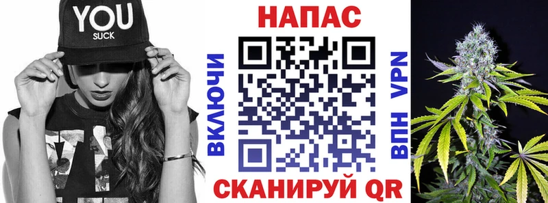 МАРИХУАНА конопля  Алейск 